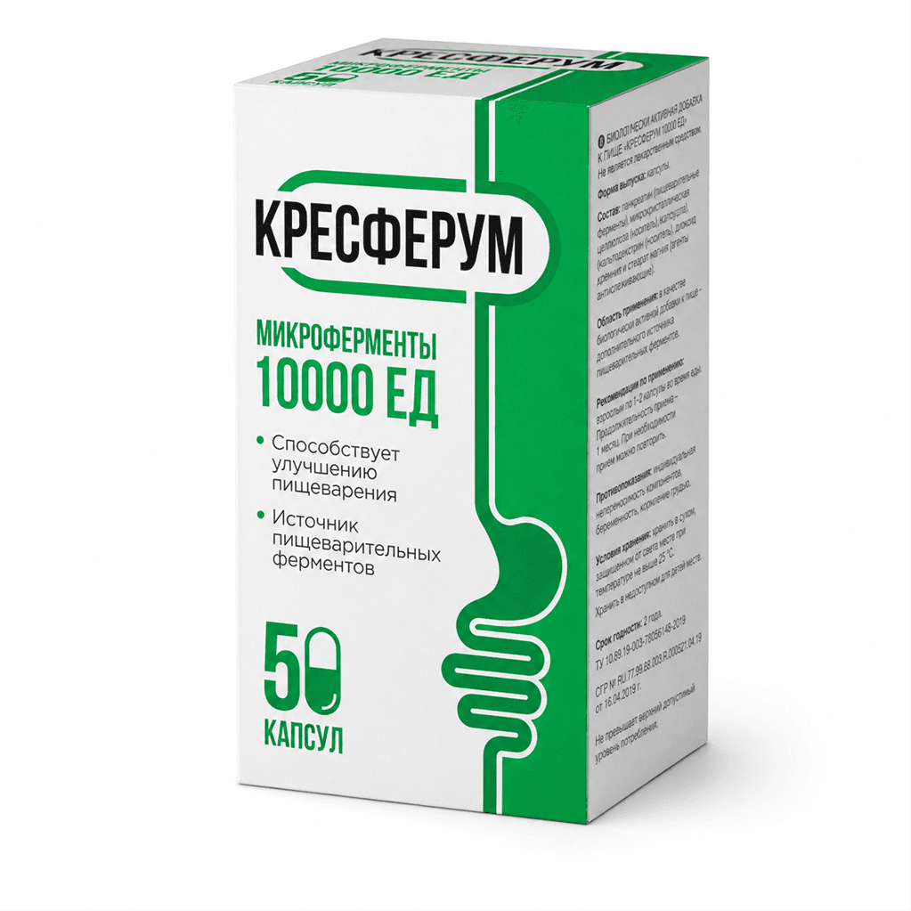 Կրեսֆերում դպճ 10000մ №50