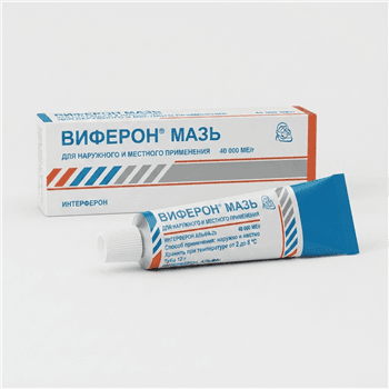 Վիֆերոն քսուք 40000ԱՄ 12գ №1